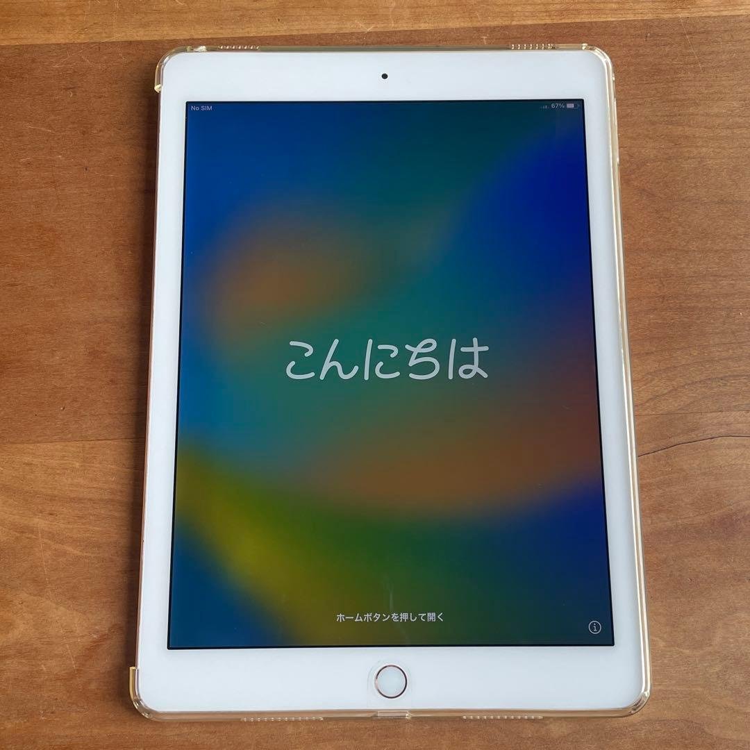 Apple iPadPro 9.7 128GB ローズゴールド 本体のみ Apple iPad Pro 9.7インチ Wi-Fi+Cellular 128GB docomo [ローズ